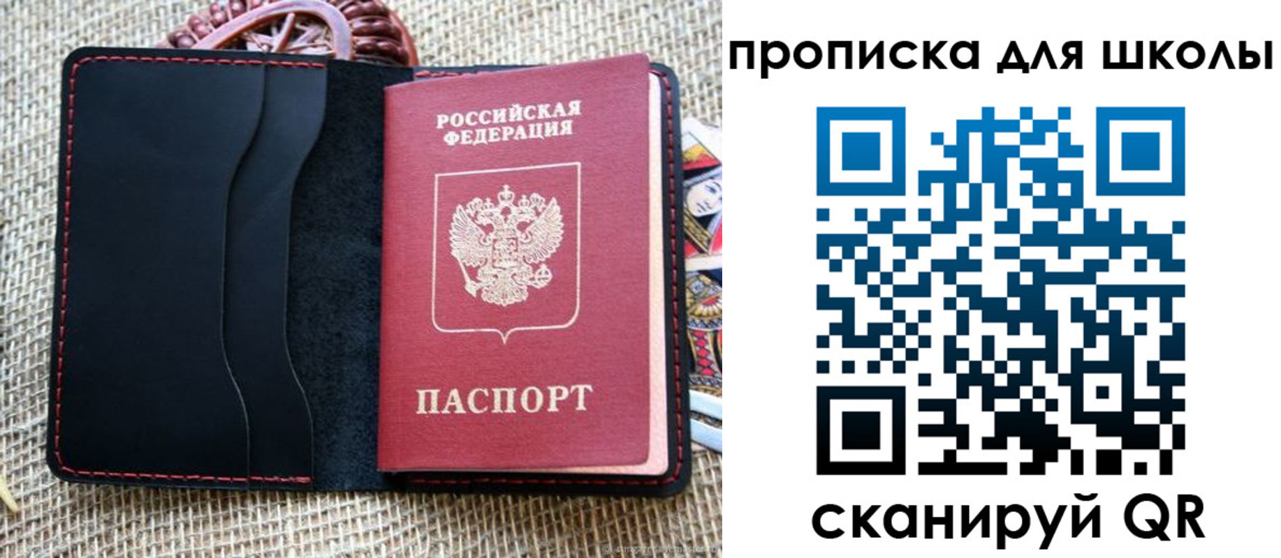 временная регистрация в квартире в Туринске